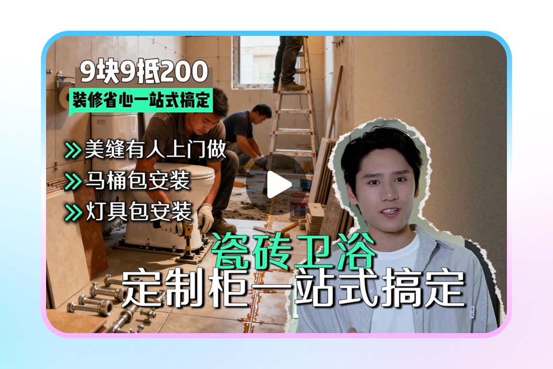 网感精修