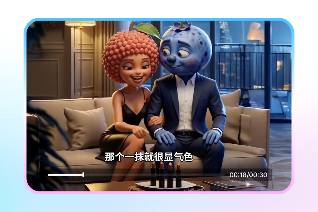 品牌营销短剧